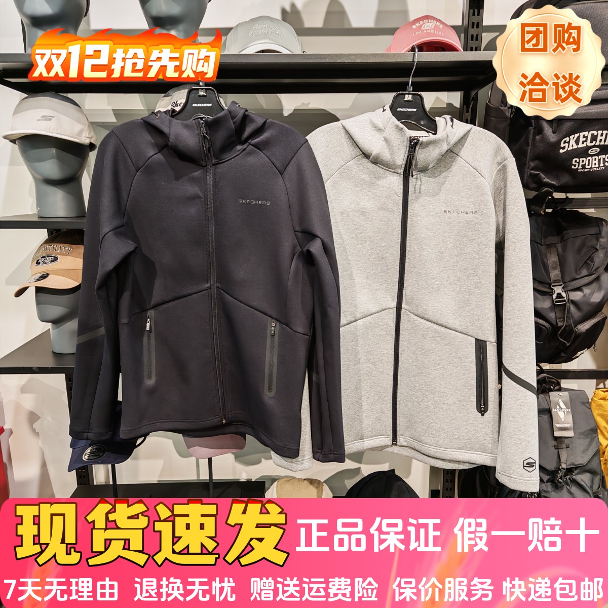 时尚潮流舒适百搭针织连帽外套