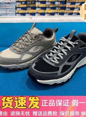 Skechers斯凯奇男士复古户外徒步鞋舒适休闲轻质吸震运动鞋237631