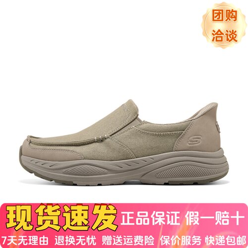 男士复古时尚百搭闪穿运动休闲鞋