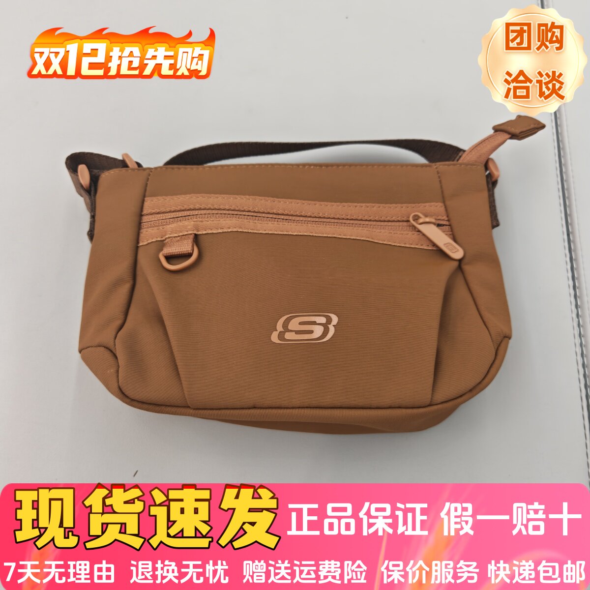 男女款潮流时尚休闲单肩斜挎包