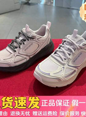 Skechers斯凯奇女鞋2025新款轻质吸震轻盈透气基础跑步鞋150499