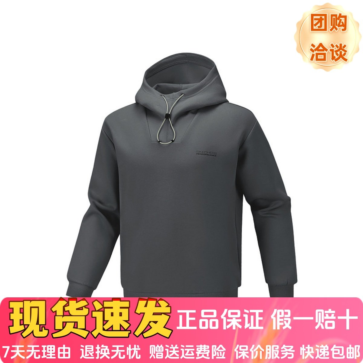 Skechers斯凯奇26新款男士舒适时尚百搭秋冬针织连帽卫衣P126M013,运动服/休闲服装,运动卫衣/套头衫,淘宝优惠券,粉丝福利购,淘宝优惠卷