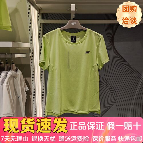 夏季新款舒适运动针织短袖T恤衫