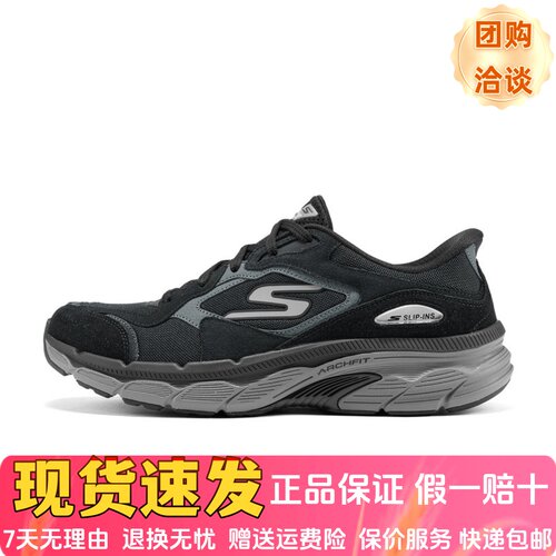 舒适缓震回弹耐穿休闲运动跑步鞋