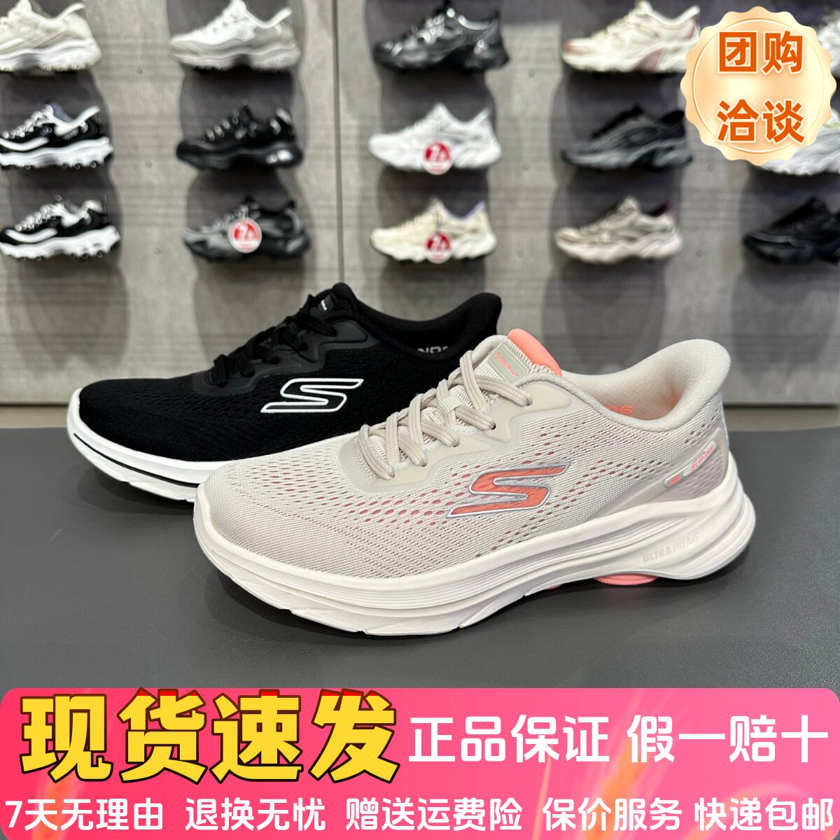 轻质舒适百搭绑带一脚蹬健步鞋图片