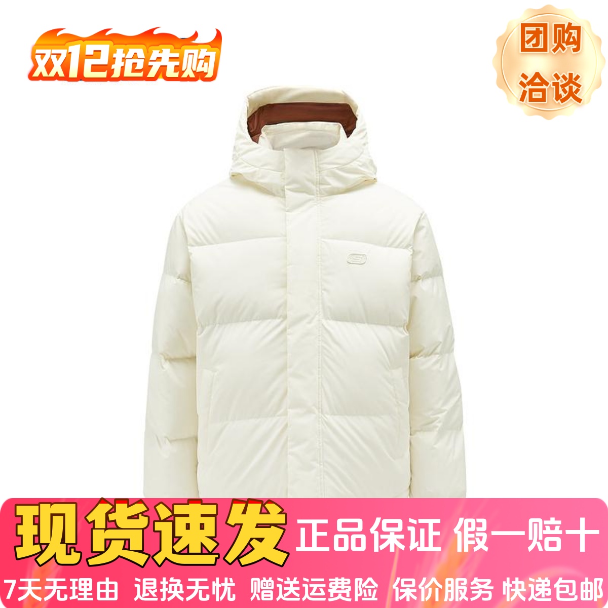 羽绒服保暖舒适连帽羽绒服外套