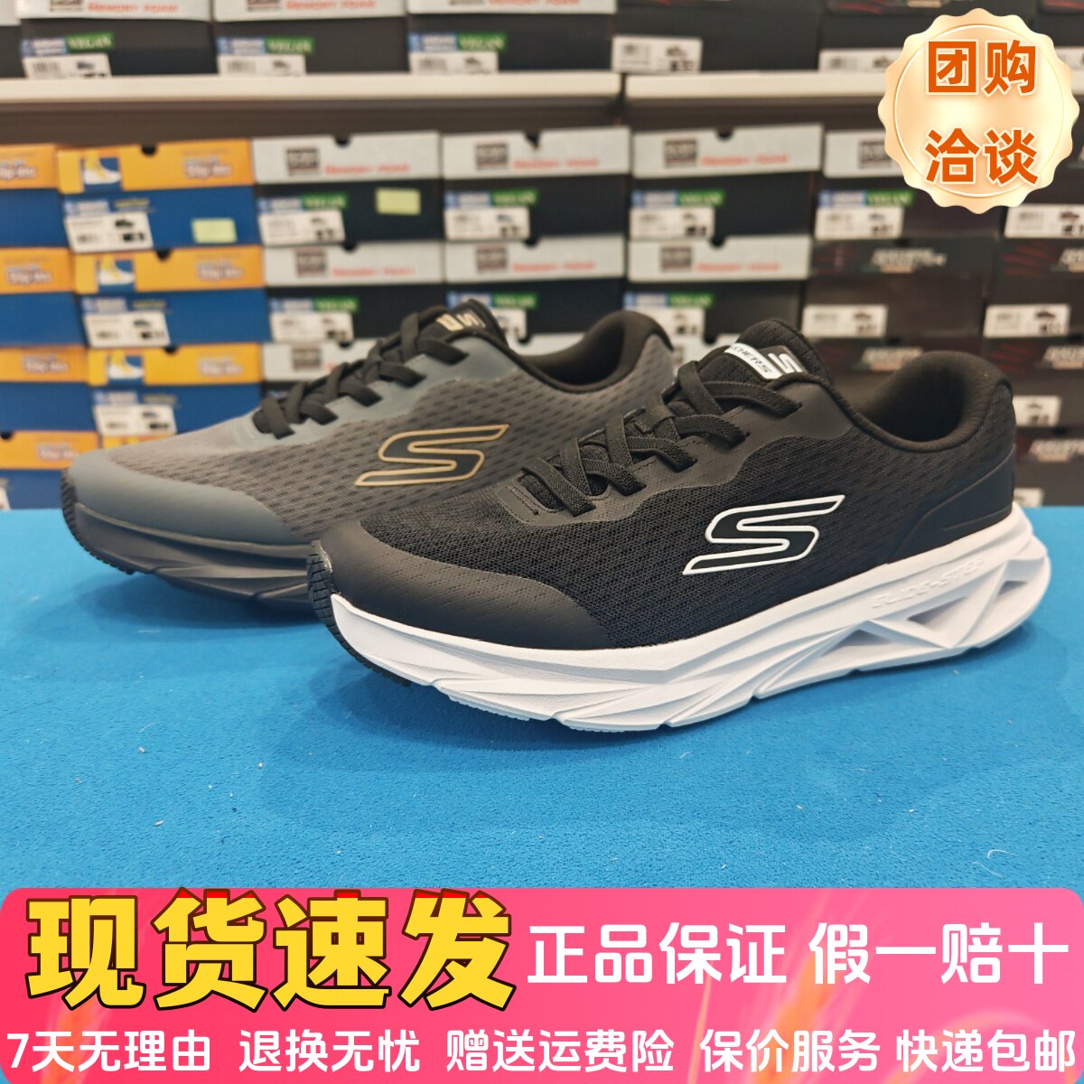 Skechers斯凯奇男士竞速训练高回弹轻质透气抓地专业跑步鞋221041