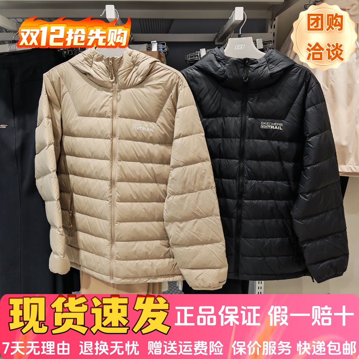 羽绒服舒适轻便保暖连帽羽绒外套