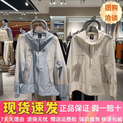 防晒服舒适梭织连帽外套