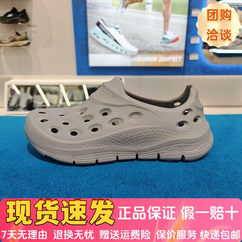 夏季轻便洞洞鞋透气轻质舒适凉鞋
