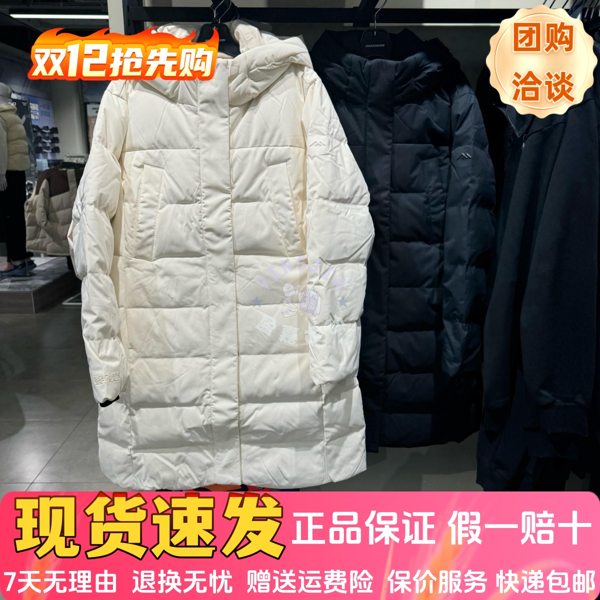 2024冬季新款时尚休闲长款羽绒服