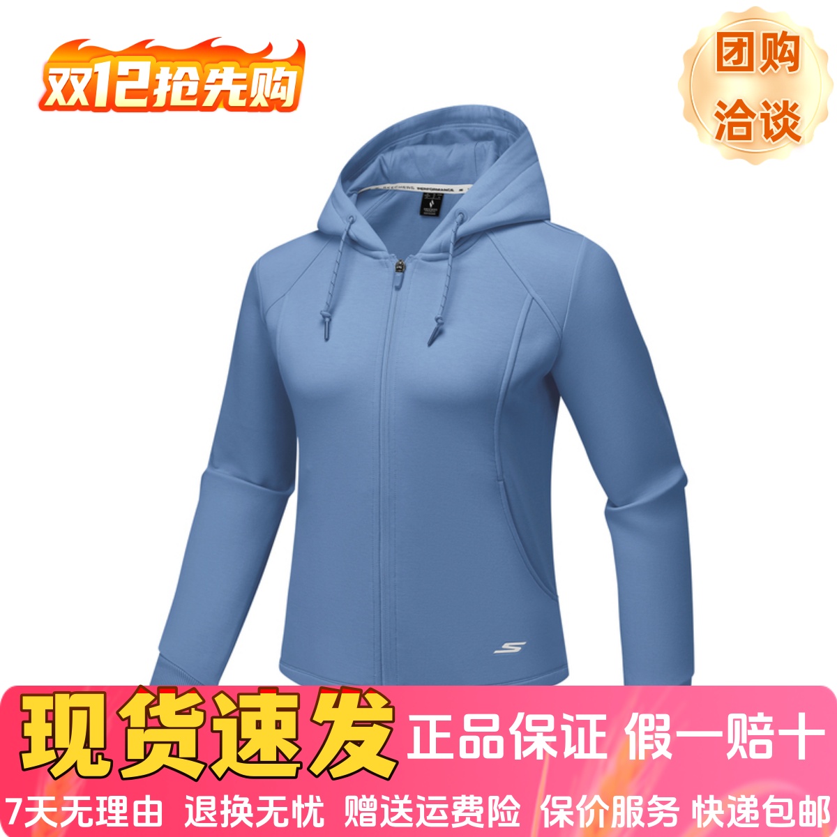 亲肤柔软舒适透气休闲连帽外套