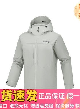 Skechers斯凯奇2026新款男士秋冬舒适潮流梭织连帽外套P226M136