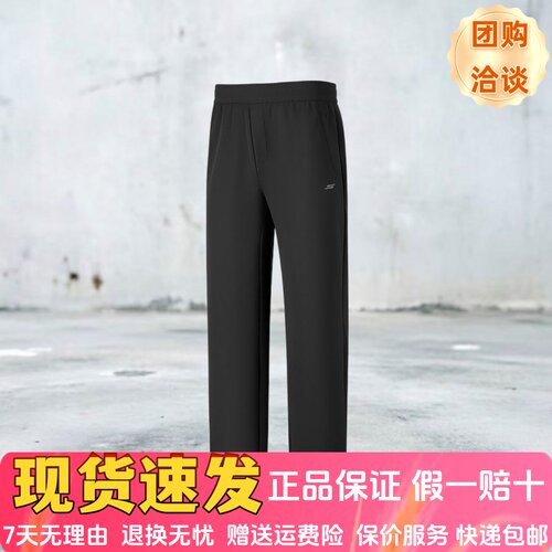 柔软舒适运动休闲长裤针织长裤