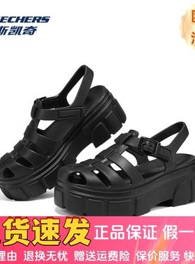 Skechers斯凯奇夏季新款女士舒适一脚蹬轻便轻质休闲凉鞋111617