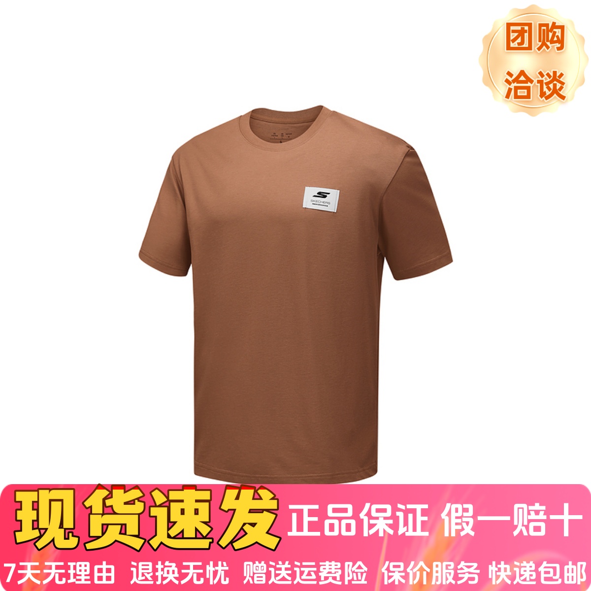 宽大版型运动休闲针织短袖T恤衫