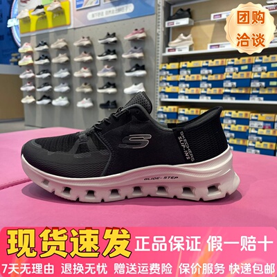 女士舒适透气百搭闪穿休闲运动鞋