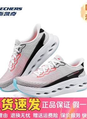 斯凯奇跑步鞋男鞋新款缓震透气稳定支撑闪穿一脚蹬运动跑鞋220425