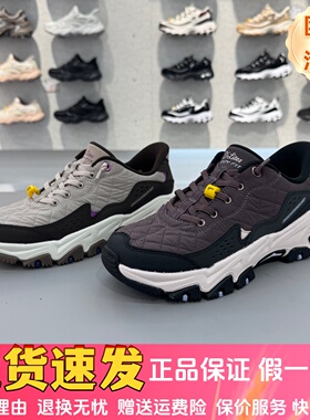 Skechers斯凯奇秋季女款防滑耐磨轻质舒适户外休闲运动鞋180114