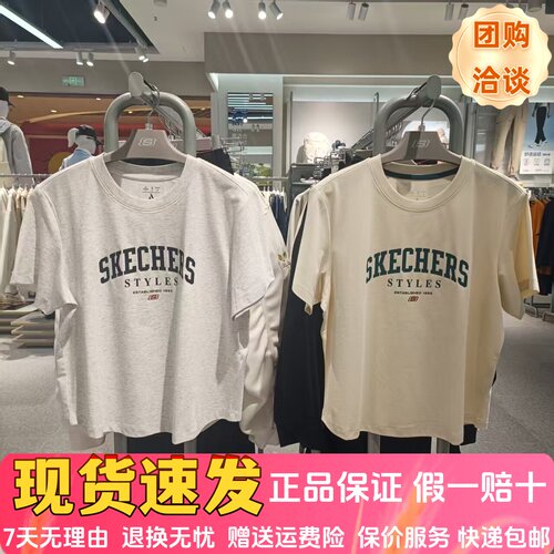 针织休闲运动通勤短袖T恤