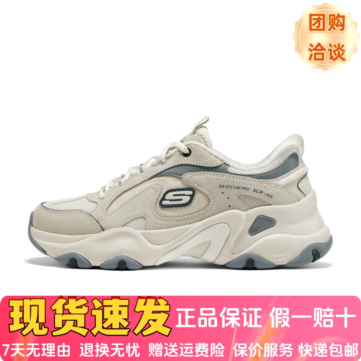 户外登山老爹运动休闲熊猫女鞋