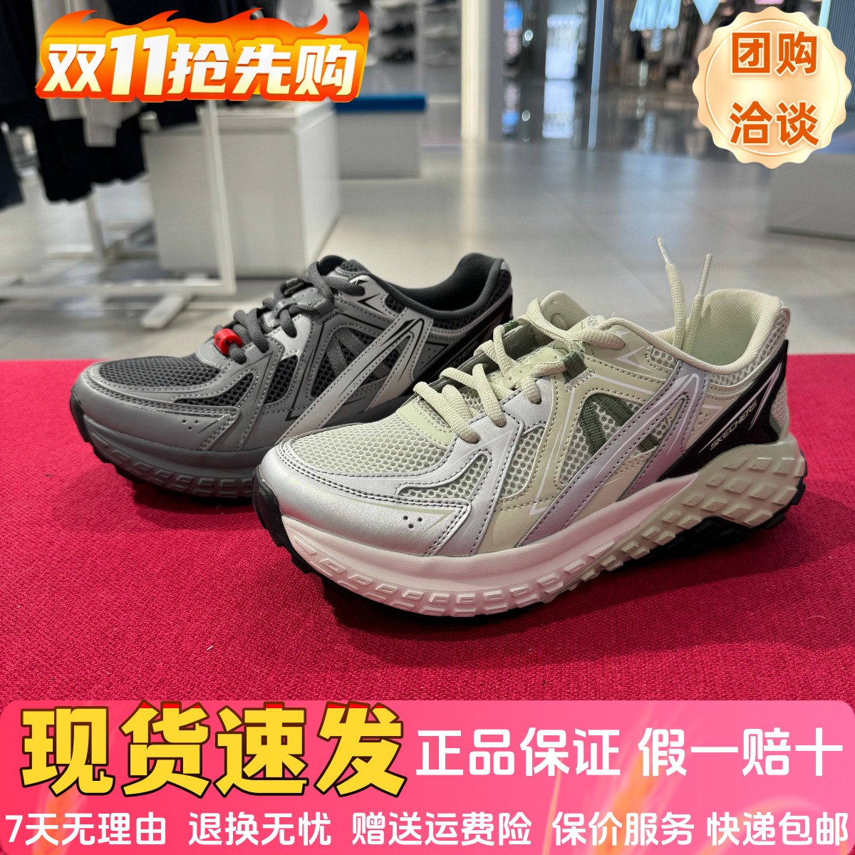 厚底透气轻便舒适简约运动休闲鞋