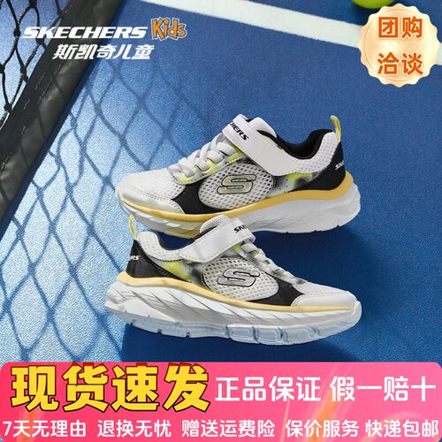 男童轻质舒适透气轻盈休闲运动鞋