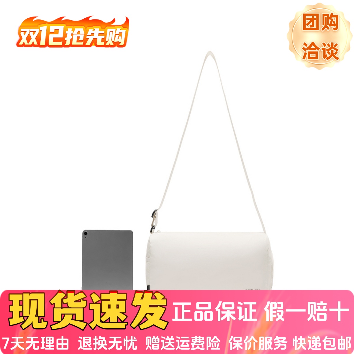 防沾水纯色百搭大容量斜挎土司包