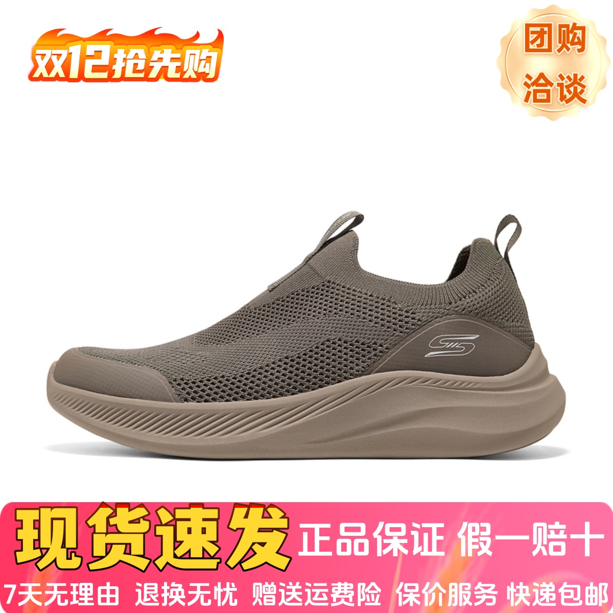 闪穿舒适百轻便透气搭休闲健步鞋