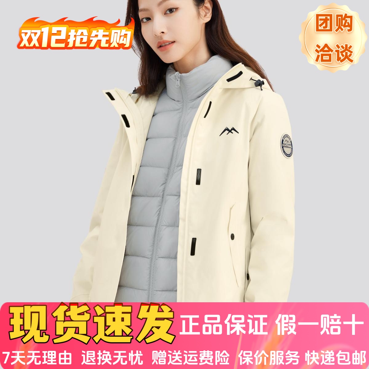 保暖运动羽绒服外套舒适连帽女士