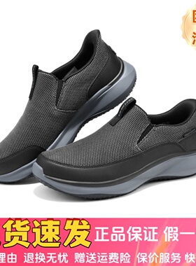 Skechers斯凯奇2025新款男士轻质舒适百搭一脚蹬闪穿健步鞋211330