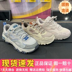 Skechers斯凯奇女鞋2025新款云屿熊猫鞋时尚城市户外休闲鞋180134