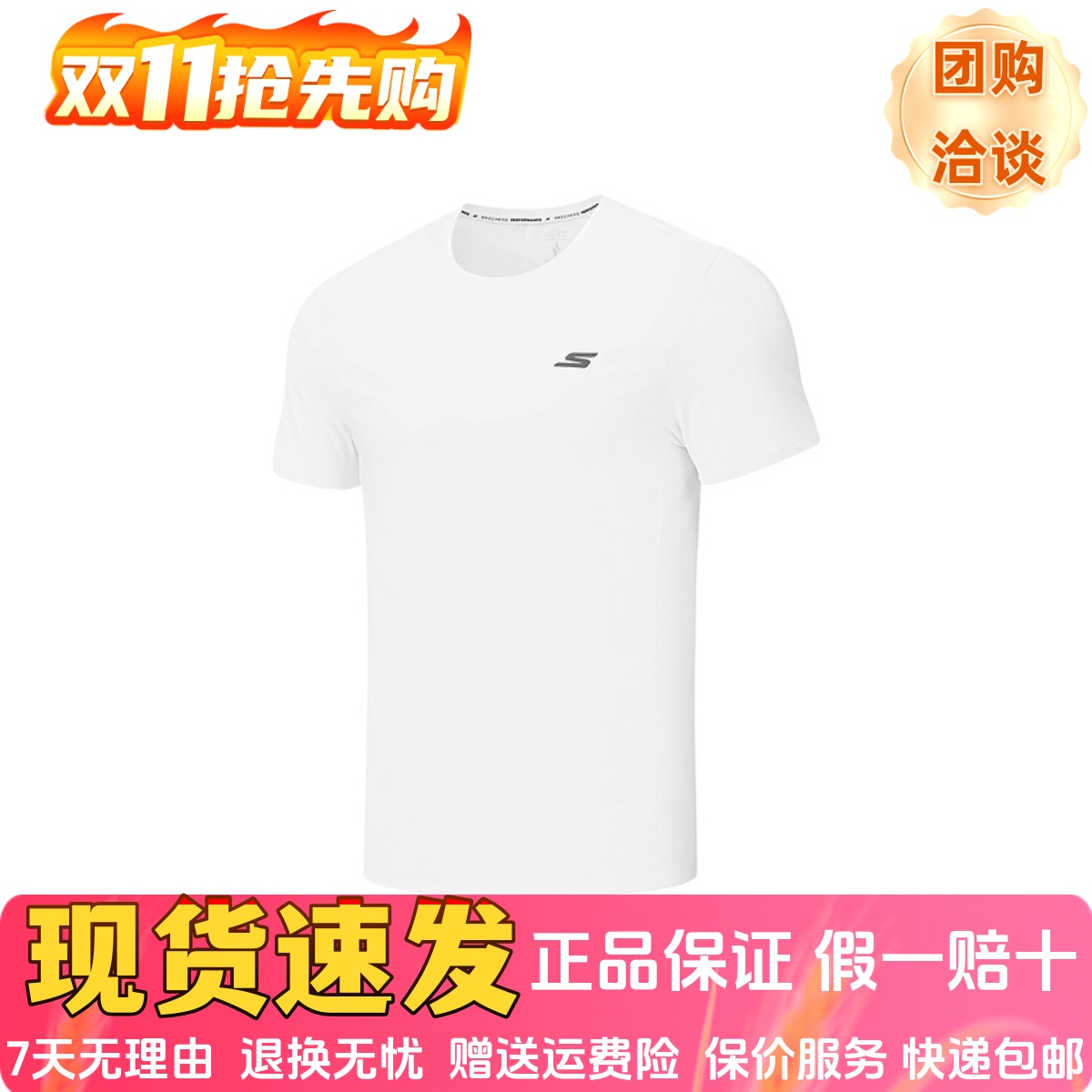 夏季男士舒适休闲针织短袖T恤衫