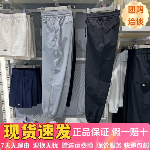 夏季款舒适运动系列凉感速干长裤