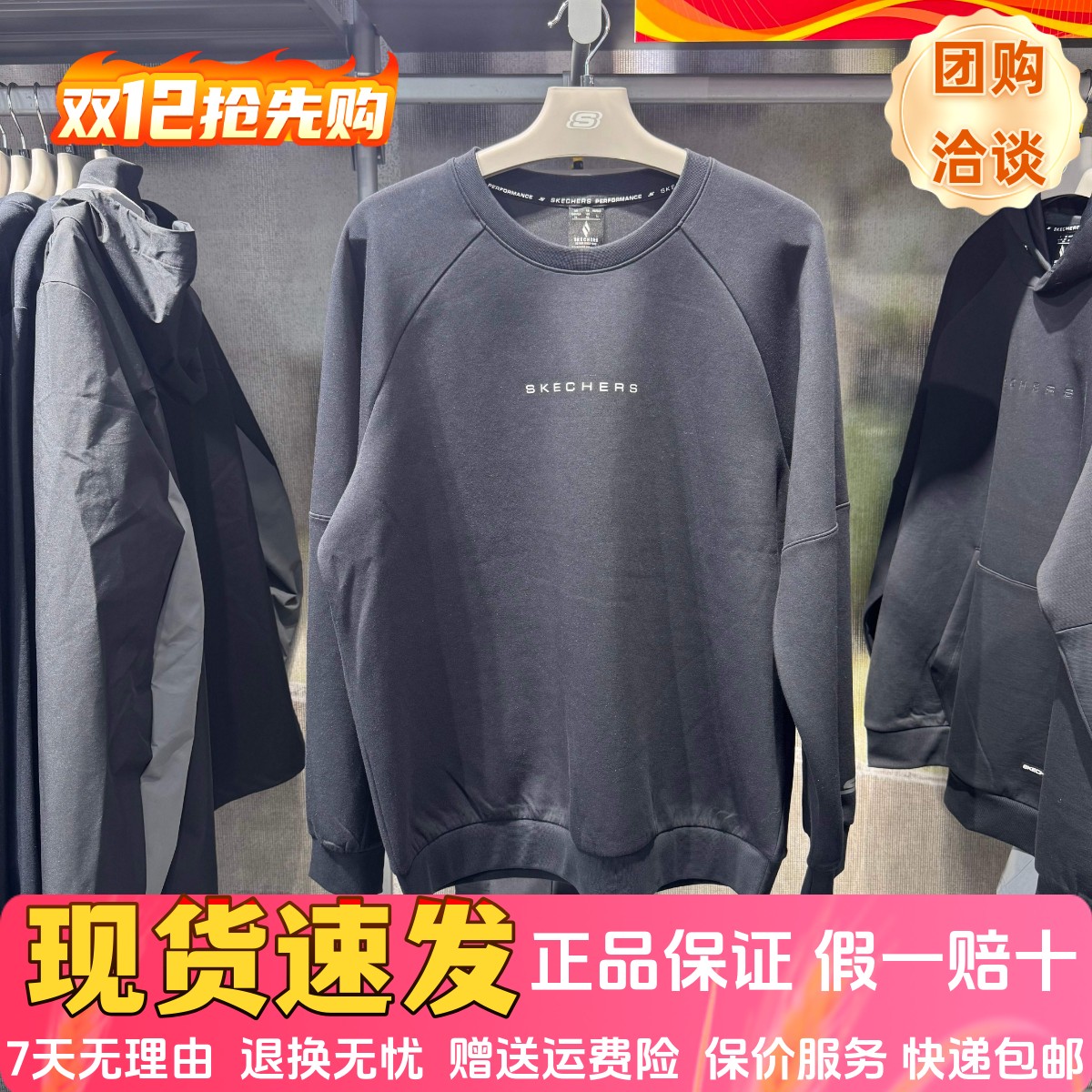 男装简约风舒适针织套头圆领卫衣