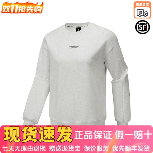 女子舒适柔软针织连帽套头卫衣