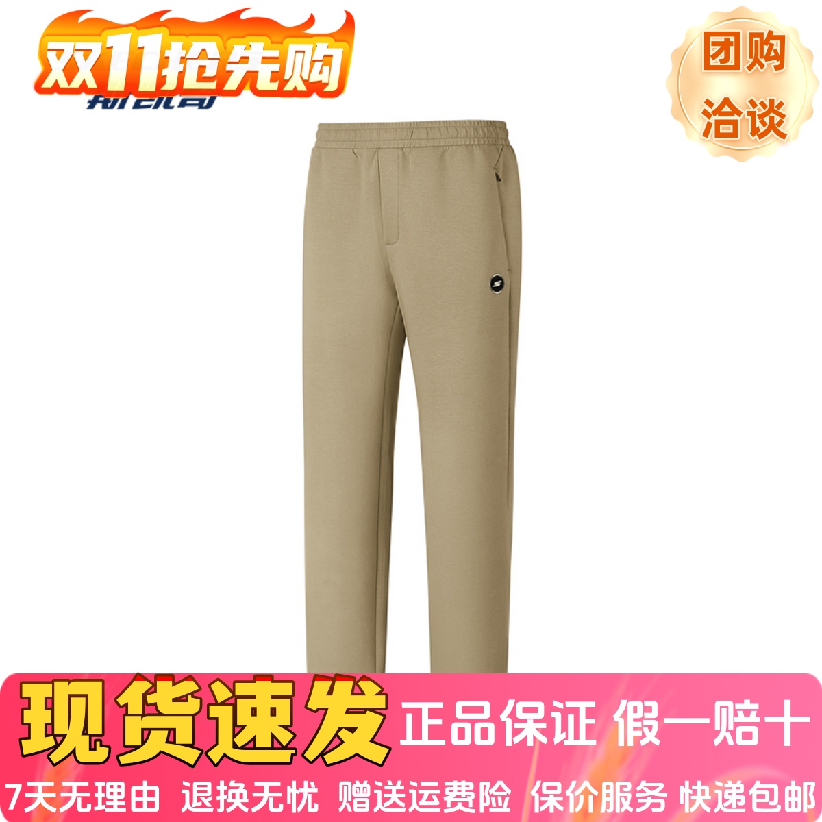 亲肤柔软直筒显瘦百搭休闲长裤