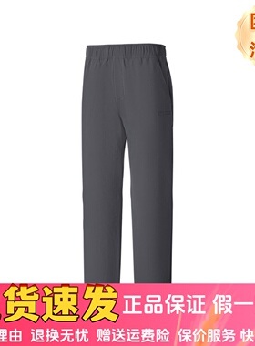 [山野户外系列]Skechers斯凯奇新款男士舒适耐磨梭织长裤P126M050