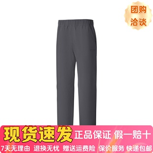 [山野户外系列]Skechers斯凯奇新款男士舒适耐磨梭织长裤P126M050