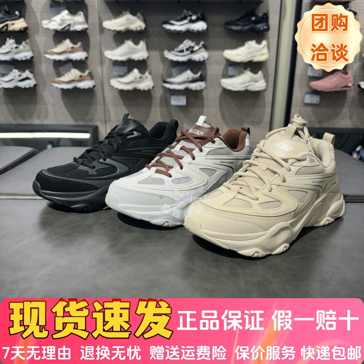 Skechers斯凯奇男鞋秋冬新款舒适透气复古老爹鞋休闲运动鞋232492