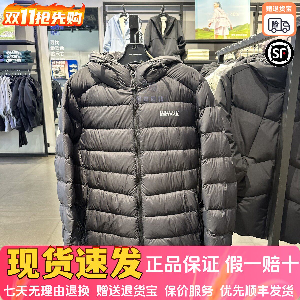 Skechers斯凯奇男士秋冬蓬松保暖简约百搭连帽羽绒服外套P426M115