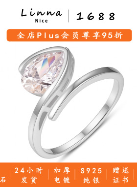 S925银水滴主石莫桑石戒指女镀金蛇形开口设计轻奢风潮款热卖