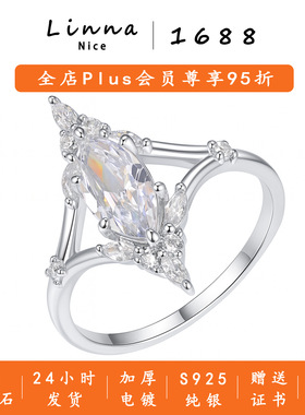S925银镀金马眼莫桑石戒指女显白高贵复古皇冠造型爆款热卖