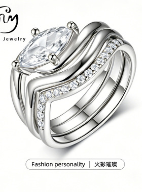 S925银套装戒指Ebay热卖莫桑石马眼形三件套戒指礼品爆款批发