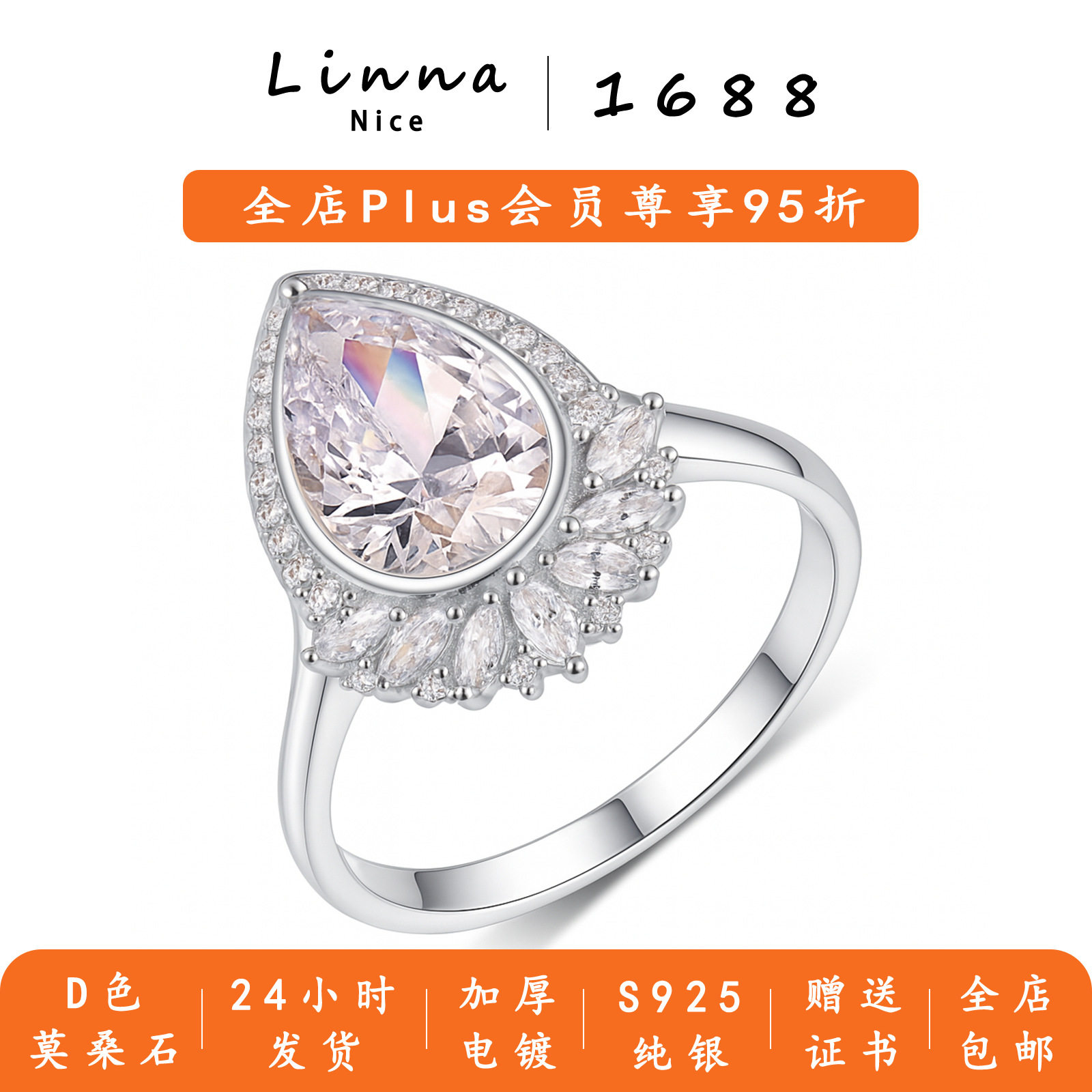 S925银复古花环水滴戒指女莫桑石主石宴会风格气质款热卖