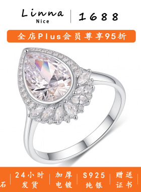 S925银复古花环水滴戒指女莫桑石主石宴会风格气质款热卖