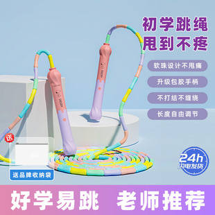 史努比儿童跳绳小学生专用初学一年级幼儿园跳神大班小孩入门绳子