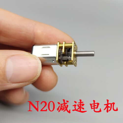300电机马达探星空3V直流太阳能