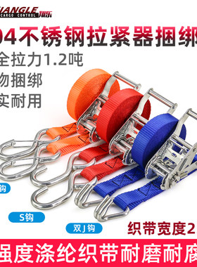 不锈钢拉紧器织带货车收紧器
