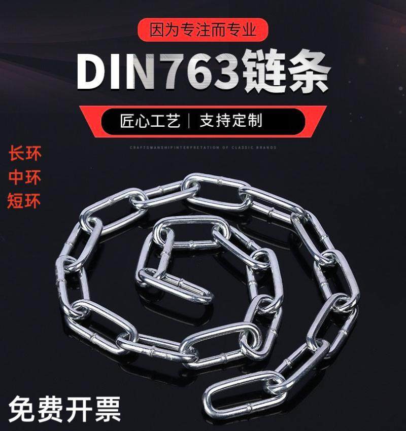 镀锌链条长环铁链护栏铁链热度链条船用锚链警示柱出口铁链吊灯链